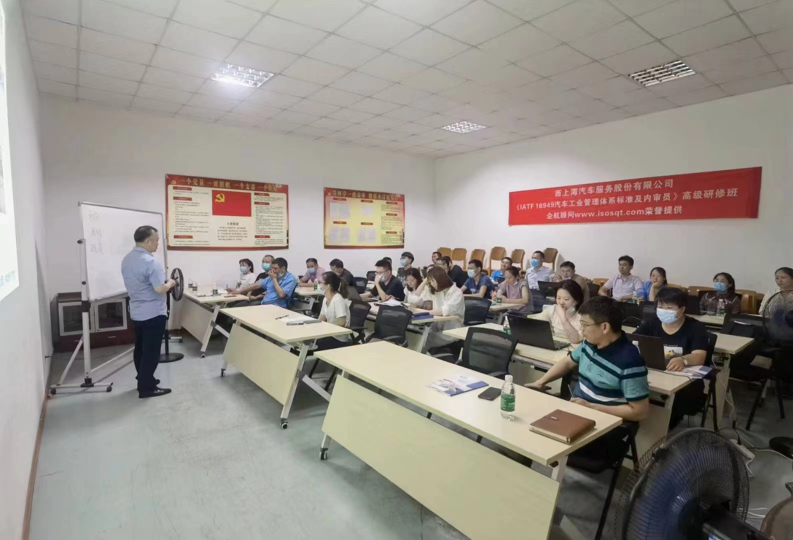 【4552】西上海汽車服務(wù)股份有限公司《IATF16949內(nèi)審員》內(nèi)訓(xùn)項目（張良春）-2.jpg