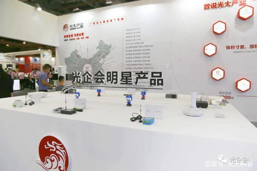 光大We谷年度回顧 奮發前進，與伙伴同行共贏的技術咨詢之路