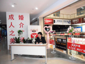 綿陽市美好婚介與教育咨詢服務 助力人生幸福與成長的綜合平臺