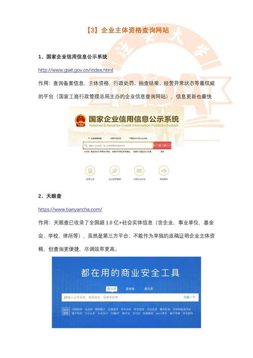 會計行業重要信息平臺 成績、報名、繼續教育與信息采集一站式指引